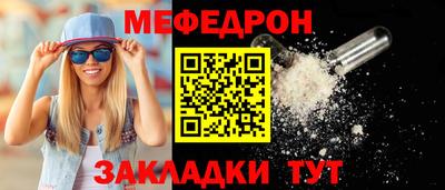 эйфоретик Ипатово