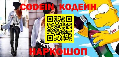 амфетамин Ирбит