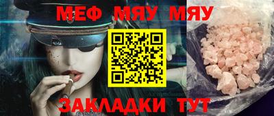 эйфоретик Ипатово