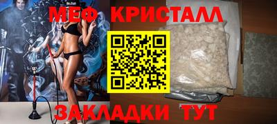амфетамин Ирбит