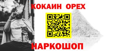 эйфоретик Ипатово