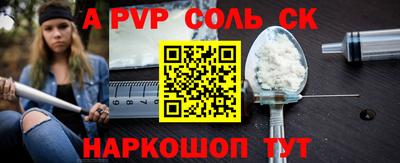 амфетамин Ирбит