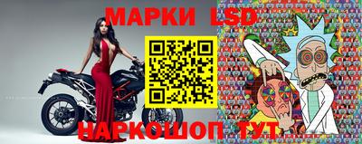 эйфоретик Ипатово
