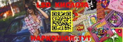 эйфоретик Ипатово