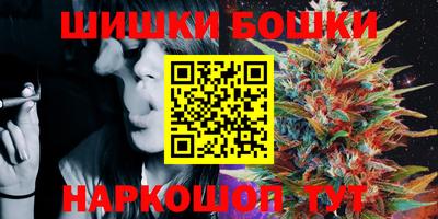 эйфоретик Ипатово