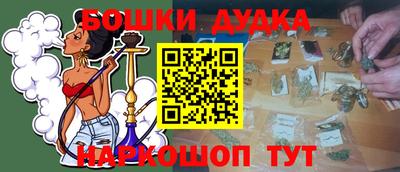 эйфоретик Ипатово