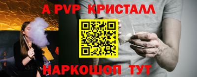 эйфоретик Ипатово