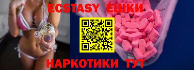 эйфоретик Ипатово