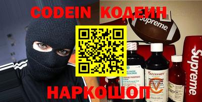 амфетамин Ирбит
