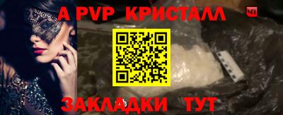 амфетамин Ирбит