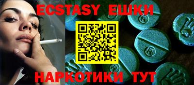 эйфоретик Ипатово