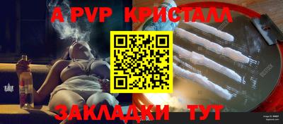 эйфоретик Ипатово