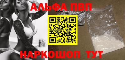 амфетамин Ирбит