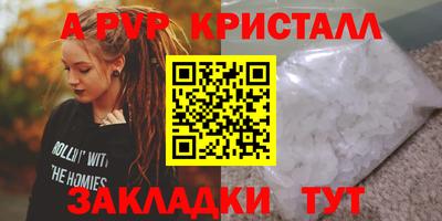 эйфоретик Ипатово