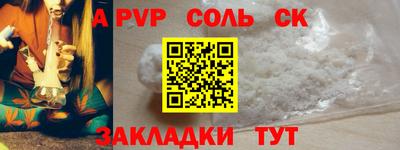 эйфоретик Ипатово