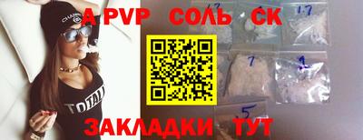 эйфоретик Ипатово