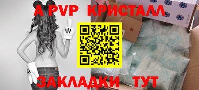 амфетамин Ирбит