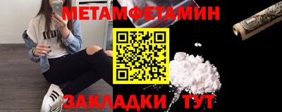 эйфоретик Ипатово