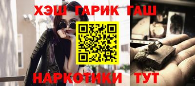 эйфоретик Ипатово