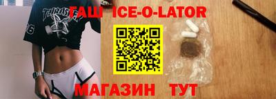 амфетамин Ирбит