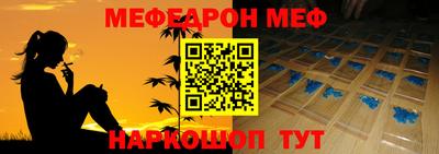 амфетамин Ирбит