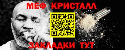 амфетамин Ирбит