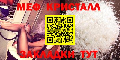 амфетамин Ирбит