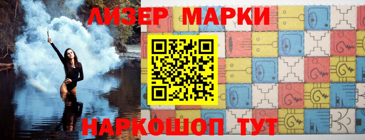 Лсд 25 экстази ecstasy  LSD-25 экстази ecstasy  Курчатов  Вход с VPN 