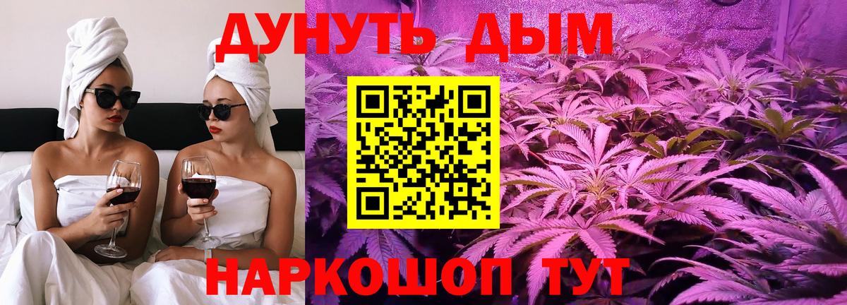 МАРИХУАНА LSD WEED  Канабис семена  МАРИХУАНА LSD WEED  Курчатов  Вход с VPN 